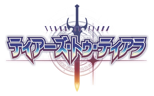 画像ギャラリー No.015のサムネイル画像 / 「ティアーズ・トゥ・ティアラ−花冠の大地−PORTABLE」第2章までプレイできる体験版が本日より配信開始。4Gamerからもダウンロード