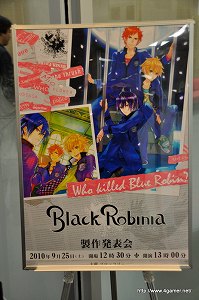 声優の鈴木達央さんと立花慎之介さんによるトークセッションも行われた，「Black Robinia製作発表会」レポートを掲載