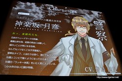 ꡼ No.008Υͥ / ͥãΩֿǷ𤵤ˤȡåԤ줿Black RobiniaȯɽץݡȤǺ