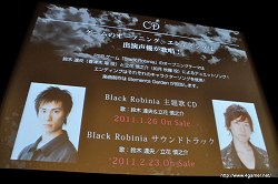 ꡼ No.017Υͥ / ͥãΩֿǷ𤵤ˤȡåԤ줿Black RobiniaȯɽץݡȤǺ