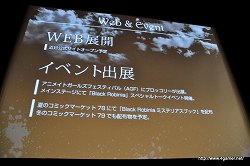 ꡼ No.019Υͥ / ͥãΩֿǷ𤵤ˤȡåԤ줿Black RobiniaȯɽץݡȤǺ