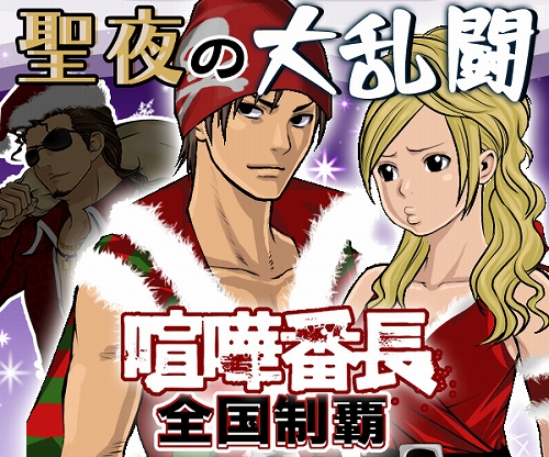 ���������꡼ No.001�Υ���ͥ������ / �ַ�����Ĺ �������ơס��Ȼ��̶�ϫ��ɤ��ݤ��ƥ��Ĳ���å���Τ�