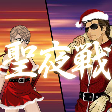 ���������꡼ No.003�Υ���ͥ������ / �ַ�����Ĺ �������ơס��Ȼ��̶�ϫ��ɤ��ݤ��ƥ��Ĳ���å���Τ�