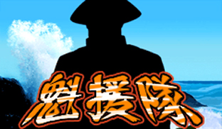 ���������꡼ No.003�Υ���ͥ������ / �ַ�����Ĺ �������ơפο����ʥꥪ�ֻ���ԡפ������ץ쥤��ǽ��