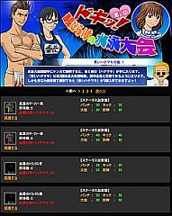 ���������꡼ No.010�Υ���ͥ������ / �ַ�����Ĺ �������ơס�������ǥϥ��ޥ��򽸤�Ʋ�����˸򴹤��褦 