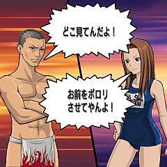 ���������꡼ No.011�Υ���ͥ������ / �ַ�����Ĺ �������ơס�������ǥϥ��ޥ��򽸤�Ʋ�����˸򴹤��褦 