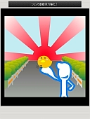 ���������꡼ No.002�Υ���ͥ������ / �ַ�����Ĺ �������ơפ��˥��˥����ץ�ǤΥ����ӥ��򳫻�