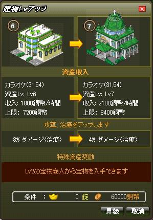 画像ギャラリー No.010のサムネイル画像 / 本日より“4Gamer限定特典付き”先行登録開始! SeedC,新作ブラウザMMORPG「三國RPG」を発表&10月8日18:00に正式サービスを開始