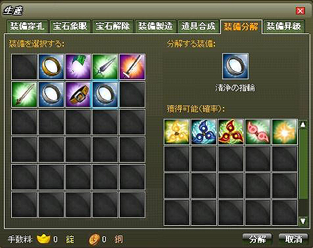 ꡼ No.016 | 4GamerŵդϿϡSeedC֥饦MMORPGֻԢRPGפȯɽ1081800ӥ򳫻