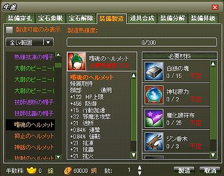 ꡼ No.017 | 4GamerŵդϿϡSeedC֥饦MMORPGֻԢRPGפȯɽ1081800ӥ򳫻