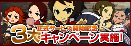 ���������꡼ No.002�Υ���ͥ������ / ����֥饦��������ֻ�ԢRPG�ס����������ӥ��������ϡ���ǰ��3�祭���ڡ����»���