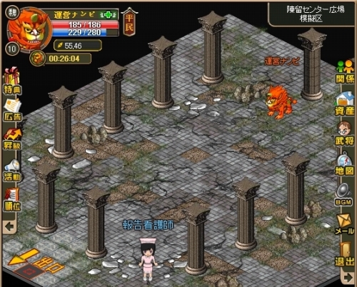 ���������꡼ No.001�Υ���ͥ������ / �ֻ�ԢRPG�׶�������ͽ��Ρ�����𾭡ɤ����ۤ���륤�٥�ȳ���