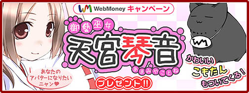 ���������꡼ No.001�Υ���ͥ������ / �ֻ�ԢRPG�פǵ��������ŷ�ܶײ��פ���館�륭���ڡ���