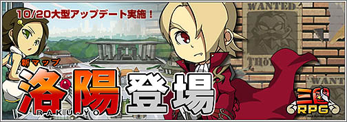 ���������꡼ No.006�Υ���ͥ������ / �ֻ�ԢRPG�פǵ��������ŷ�ܶײ��פ���館�륭���ڡ���