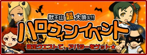 ���������꡼ No.001�Υ���ͥ������ / �ֻ�ԢRPG�ס�NPC�ȥ�������ûҡɤ�Ǥ̳�ǥ��٥�ȥ����򽸤�褦