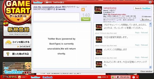 ꡼ No.003Υͥ / ֻԢRPGסTwitterʤɤϢȤWebġСɤ