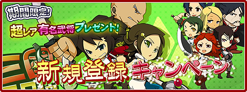 画像ギャラリー No.001のサムネイル画像 / 「三国RPG」,本日よりハンゲームでのサービスを開始