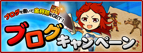 画像ギャラリー No.005のサムネイル画像 / 「三国RPG」,本日よりハンゲームでのサービスを開始