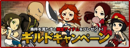 画像ギャラリー No.002のサムネイル画像 / 「三国RPG」,新登場“歴史武将カード”で諸葛亮などを召還しよう