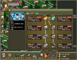 ���������꡼ No.002�Υ���ͥ������ / mixi���ץ��ǡֻ���RPG�פ����������ӥ���������