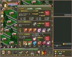 ���������꡼ No.003�Υ���ͥ������ / mixi���ץ��ǡֻ���RPG�פ����������ӥ���������