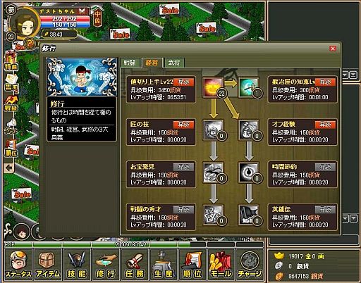 画像ギャラリー No.003のサムネイル画像 / 「三国RPG」,DMM.comでのサービスが本日開始。記念キャンペーンも実施