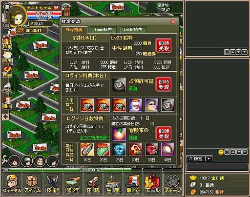 画像ギャラリー No.004のサムネイル画像 / 「三国RPG」,DMM.comでのサービスが本日開始。記念キャンペーンも実施