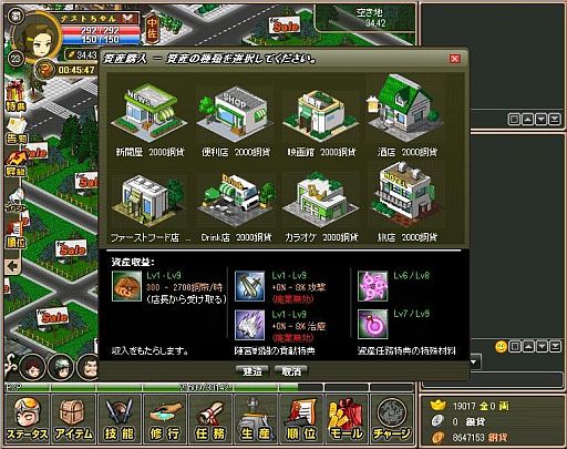 画像ギャラリー No.005のサムネイル画像 / 「三国RPG」,DMM.comでのサービスが本日開始。記念キャンペーンも実施