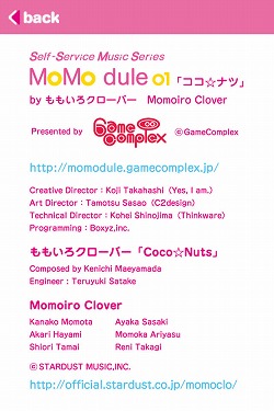 ���������꡼ No.005�Υ���ͥ������ / �ꥢ�륿����˥ܡ���������饪���ȥ�å����ڤ��ؤ��ʤ��顤��⤤���������С��Ρ֥������ʥġפ�ڤ����iPhone���ץ��о�