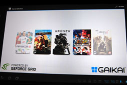 画像ギャラリー No.017のサムネイル画像 / NVIDIAのクラウドゲーム用システム「GeForce GRID」とは何なのか。気になる遅延周りも含め,現時点での情報をまとめてみる