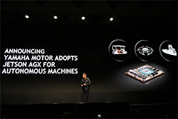 ꡼ No.014Υͥ / AIGPUTesla T4פXavierץ١γȯĶʤɡȯɽ꼡GTC Japan 2018״Ĵֱݡ