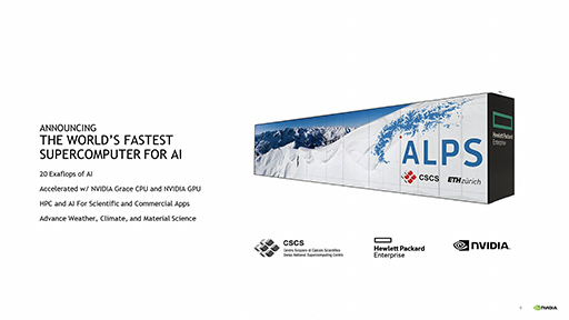 NVIDIA，次世代のスーパーコンピュータ向けボード「Grace」を発表。次