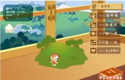 ���������꡼ No.001�Υ���ͥ������ / PC�����Ӥ�ͷ�٤륽������륲����֥���꡼�Τܤ�����פ��о�