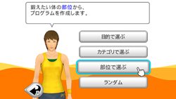 ���������꡼ No.032�Υ���ͥ������ / ��ӥ󥰤��ե��åȥͥ�����֤ˡ���Fitness Party�ʥե��åȥͥ��ѡ��ƥ��ˡ�12��9��ȯ�䡣�ڤ��ߤʤ��顤��ư��­���ä��褦