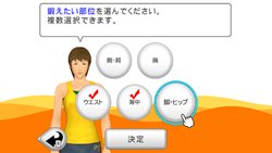 ���������꡼ No.033�Υ���ͥ������ / ��ӥ󥰤��ե��åȥͥ�����֤ˡ���Fitness Party�ʥե��åȥͥ��ѡ��ƥ��ˡ�12��9��ȯ�䡣�ڤ��ߤʤ��顤��ư��­���ä��褦