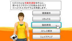 ���������꡼ No.034�Υ���ͥ������ / ��ӥ󥰤��ե��åȥͥ�����֤ˡ���Fitness Party�ʥե��åȥͥ��ѡ��ƥ��ˡ�12��9��ȯ�䡣�ڤ��ߤʤ��顤��ư��­���ä��褦