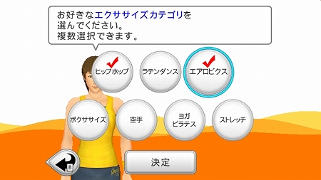 ���������꡼ No.030�Υ���ͥ������ / ���������������եȡ�Fitness Party�ʥե��åȥͥ��ѡ��ƥ��ˡס��ȥҥåץۥåסɤʤɳƼ���󥹥ե��åȥͥ���˥塼�Υץ쥤�ࡼ�ӡ���Ǻ�