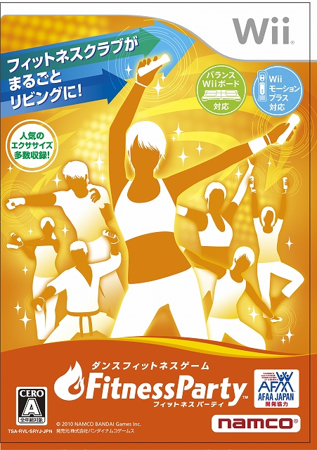 Fitness Party（フィットネスパーティ）［Wii］ - 4Gamer