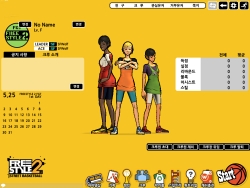 ���������꡼ No.012�Υ���ͥ������ / 3on3�Х����֥եꥹ���� �ץ饹�פ�³�Ԥ��ڹ���о졣����ե��å����䥢������󤬿ʲ�������Free Style 2�פΥץ쥤�ࡼ�ӡ���Ǻ�