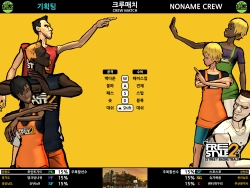 ���������꡼ No.013�Υ���ͥ������ / 3on3�Х����֥եꥹ���� �ץ饹�פ�³�Ԥ��ڹ���о졣����ե��å����䥢������󤬿ʲ�������Free Style 2�פΥץ쥤�ࡼ�ӡ���Ǻ�