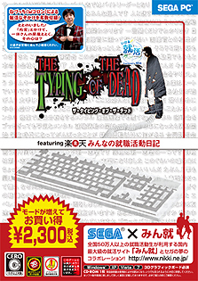 ���������꡼ No.009�Υ���ͥ������ / �������ͤŤä�����Ρֽ���ʤ������פ��Ͽ����PC�ѥ��եȡ֥��������ԥ󥰡����֡������ǥå� featuring  ��ŷ �ߤ�ʤν�����ư�����פ�10��7����ȯ��