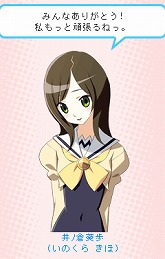 画像ギャラリー No.002のサムネイル画像 / ケータイ版「ときめきメモリアル」シリーズ最新作の初期ヒロインを決める「ヒロインコンテスト」中間発表