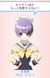 画像ギャラリー No.007のサムネイル画像 / ケータイ版「ときめきメモリアル」シリーズ最新作の初期ヒロインを決める「ヒロインコンテスト」中間発表