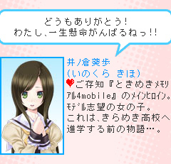 ���������꡼ No.001�Υ���ͥ������ / ��Ū�ʵ�ž��󥯥����ġġ������������ǡ֤Ȥ��᤭���ꥢ��ץ��꡼���ǿ���ν����ά�ҥ���������ȥҥ����󥳥�ƥ��ȡɷ��ȯɽ