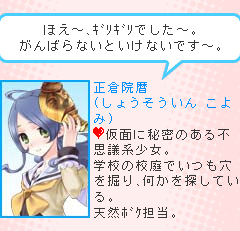 ���������꡼ No.003�Υ���ͥ������ / ��Ū�ʵ�ž��󥯥����ġġ������������ǡ֤Ȥ��᤭���ꥢ��ץ��꡼���ǿ���ν����ά�ҥ���������ȥҥ����󥳥�ƥ��ȡɷ��ȯɽ