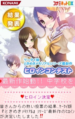 ���������꡼ No.005�Υ���ͥ������ / ��Ū�ʵ�ž��󥯥����ġġ������������ǡ֤Ȥ��᤭���ꥢ��ץ��꡼���ǿ���ν����ά�ҥ���������ȥҥ����󥳥�ƥ��ȡɷ��ȯɽ