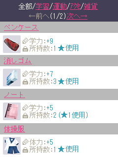 ���������꡼ No.009�Υ���ͥ������ / �Ȥ���⥷�꡼���ǿ���֤Ȥ��᤭���ꥢ��4 Chu���פ������ۿ��������ȡ����Ӥ��̤��ơ��ͤ⿴�Ȥ��᤯��ع������������