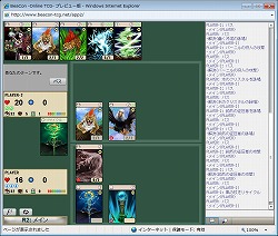 ���������꡼ No.003�Υ���ͥ������ / �����ɥ����ɥ������BeaCon -Online TCG-�פ�OBT��������������