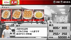 ꡼ No.004 | ȥäҤǤ⿩٤Ƥߤ뤫ַĹ5 ˡ§פǤҤβɤȤΥܥ졼󤬷