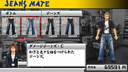 画像ギャラリー No.004のサムネイル画像 / 「喧嘩番長5 漢の法則」とジーンズメイトのコラボが発表。ファッションアイテムで身だしなみを整えて,漢の闘いに身を投じよう